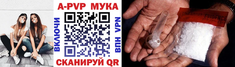 Купить наркотики цена Мамадыш Alpha PVP Галлюциногенные грибы МЕГА сайт ГАШ COCAIN