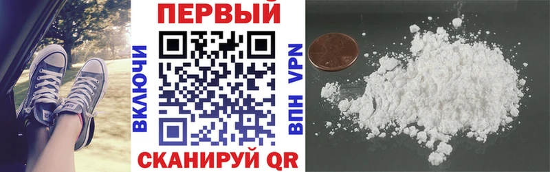 АМФЕТАМИН Premium  Мамадыш 