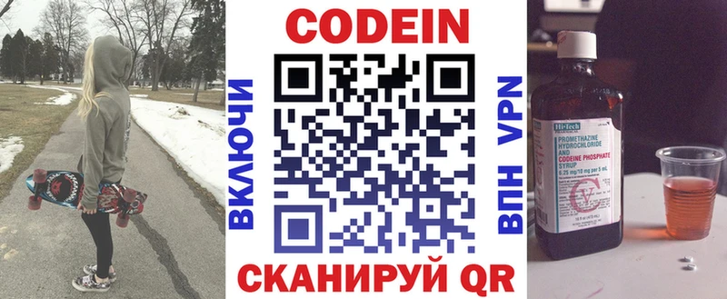 наркотики  OMG зеркало  Кодеин напиток Lean (лин)  Мамадыш 