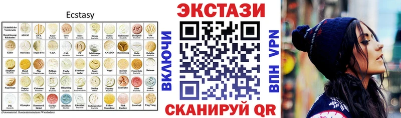 kraken сайт  Мамадыш  ЭКСТАЗИ MDMA  цена наркотик 