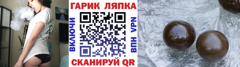 наркота  Мамадыш  Гашиш индика сатива 