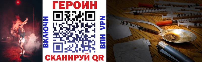 blacksprut ССЫЛКА  Мамадыш  Героин белый 
