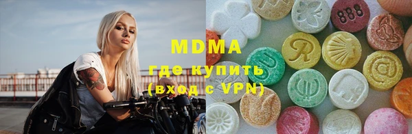 шишки Каменка