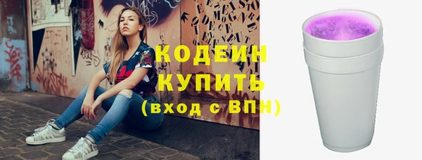 герыч Инта