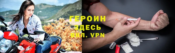 шишки Каменка