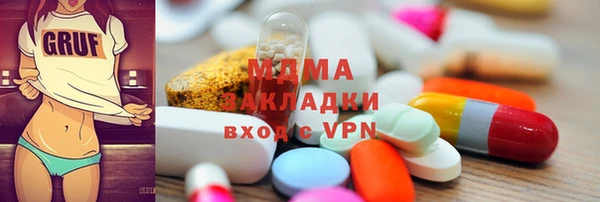 прущий лед Каменногорск