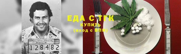 прущий лед Каменногорск