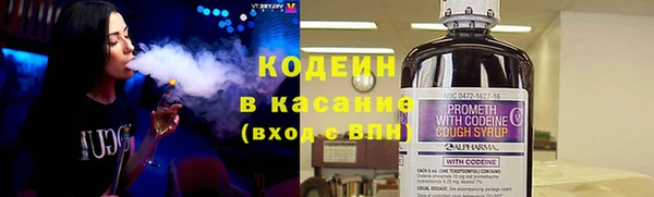 герыч Инта