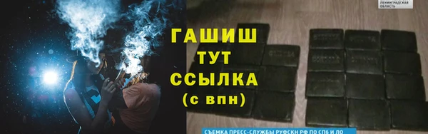 прущий лед Каменногорск