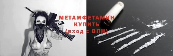 гидропоника Каменск-Шахтинский