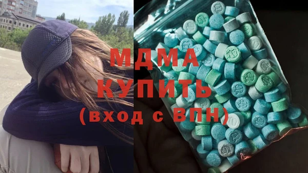 шишки Каменка