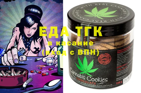 марихуана Инсар