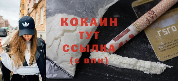 марихуана Инсар