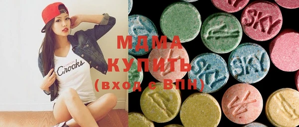 шишки Каменка