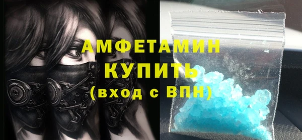 прущий лед Каменногорск