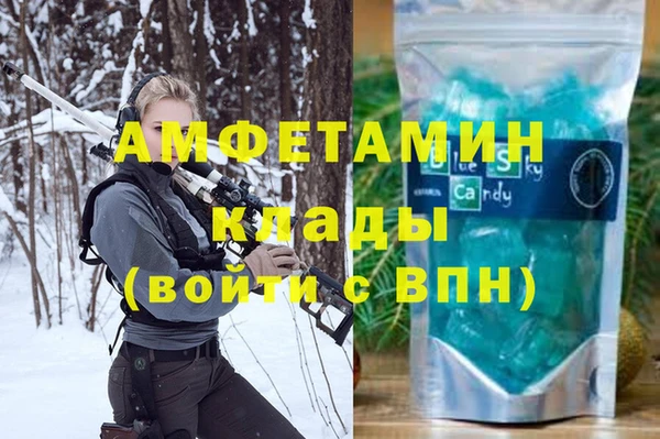 прущий лед Каменногорск