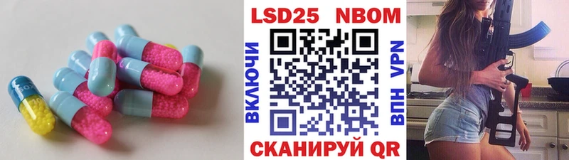LSD-25 экстази кислота Мамадыш