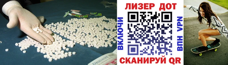 купить   Мамадыш  Лсд 25 экстази кислота 