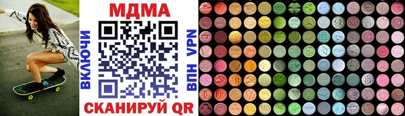 МДМА crystal  купить  сайты  Мамадыш 