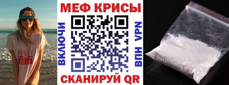 МЕФ mephedrone Мамадыш