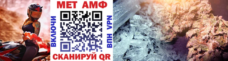 Метамфетамин Methamphetamine  продажа наркотиков  Мамадыш 