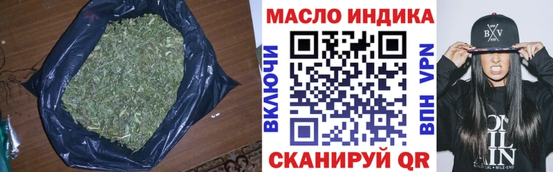 купить наркоту  Мамадыш  kraken онион  ТГК жижа 