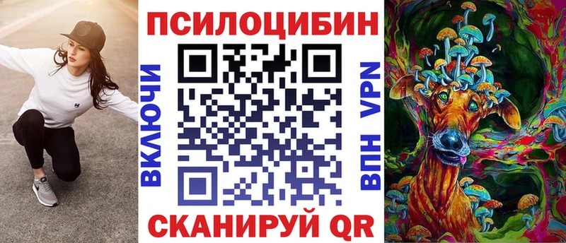 Галлюциногенные грибы Cubensis  hydra зеркало  Мамадыш  как найти закладки 